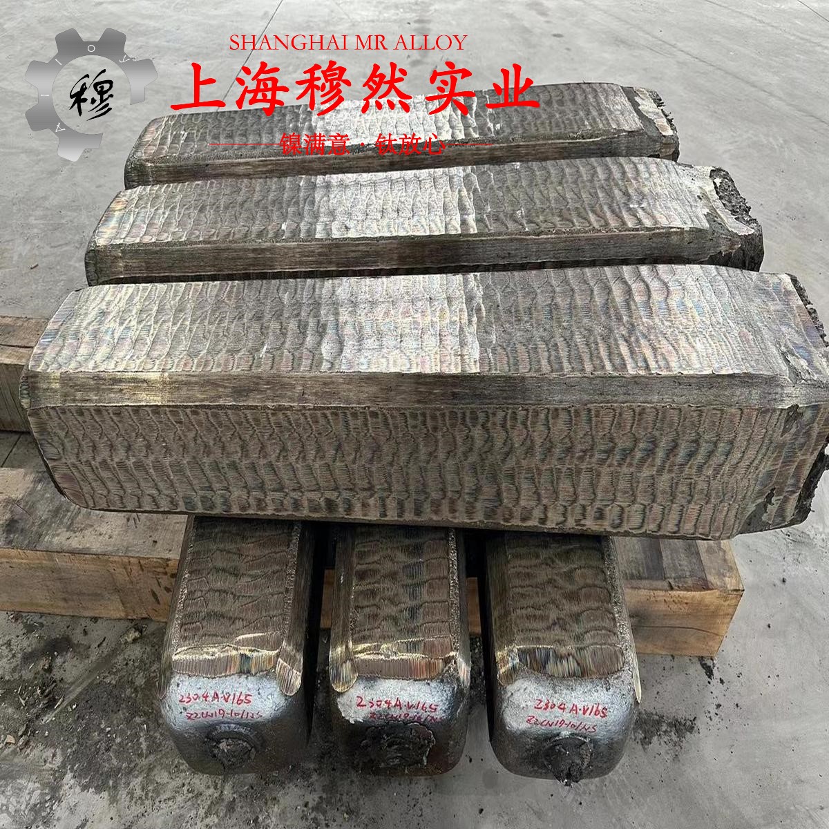 4J6玻封精密合金的伸长率、合金组织结构