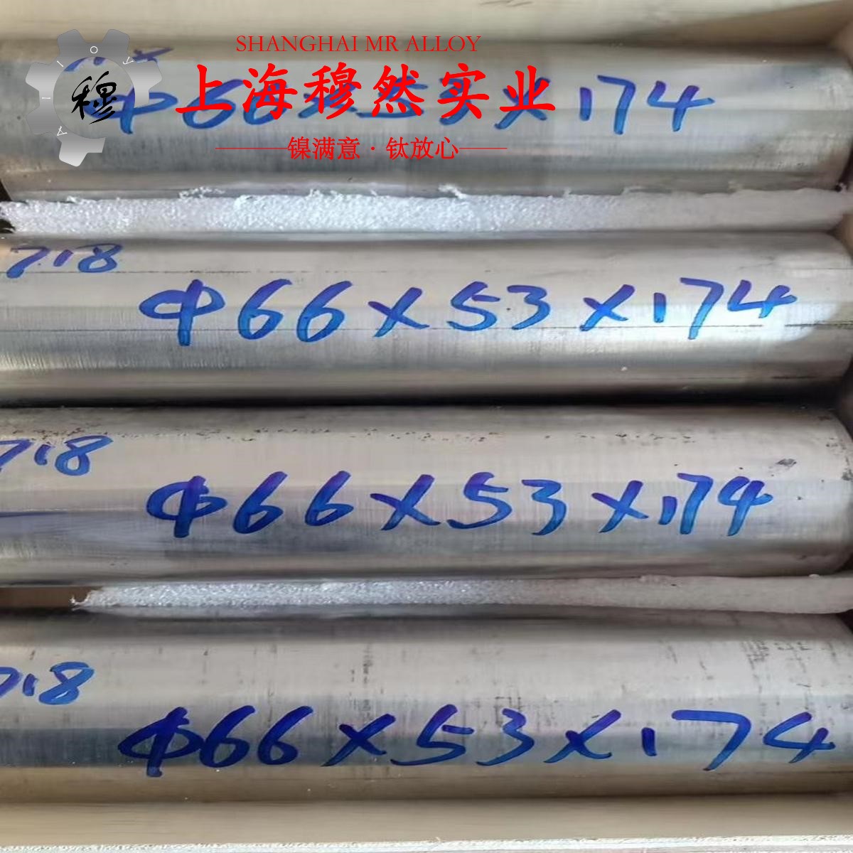 2J32永磁精密合金的高温持久性能、高温合金标准
