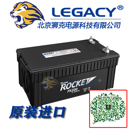 韩国火箭ROCKET蓄电池ESH130-12 12V130AH免维护蓄电池