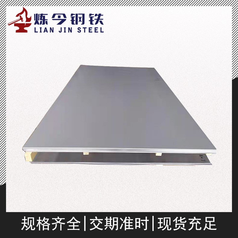 1J54软磁合金 薄带 窄带 支持分条 小卷起订 零售 库存充足
