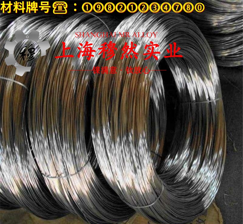 4J33精密合金的制作工艺、泊松比