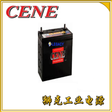 韩国CENE蓄电池MF50D20L  12V50AH高功率机械 启动船舶电源