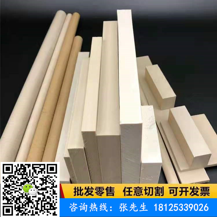本色耐磨PEEK板蓝色MC901尼龙板PVDF棒CPVC板绿色UPE板泰龙橡胶制品绝缘防静电