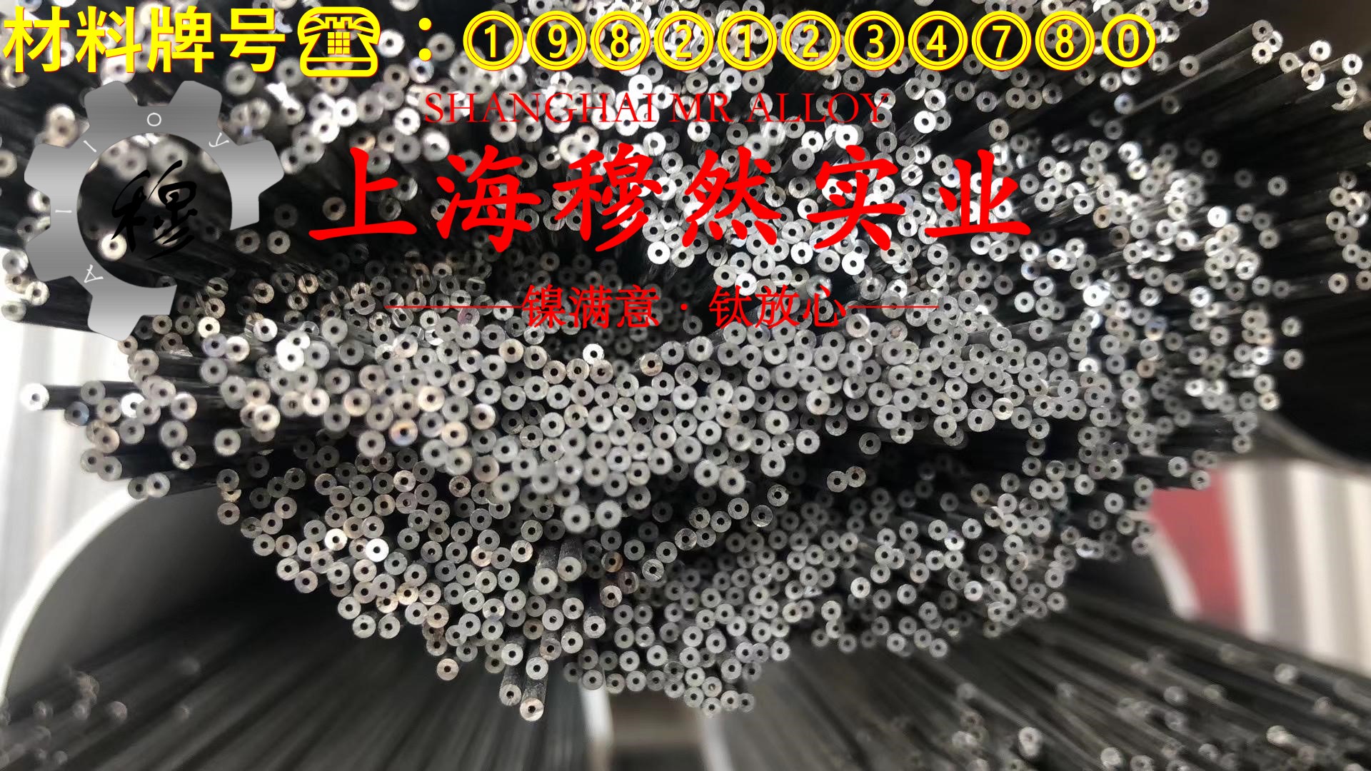 GH1035铁镍铬基高温合金的抗氧化性能、加工与热处理