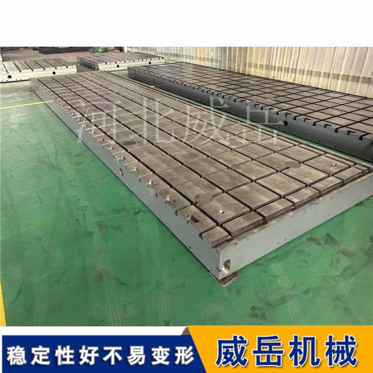 高精度试验T型槽平台：三坐标测量与光学检测专用定点基准台