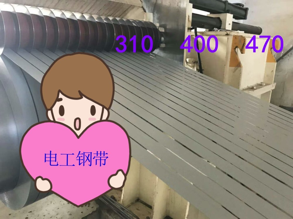 冷轧工艺无取向硅钢35WW250电工钢磁性能35W250矽钢片