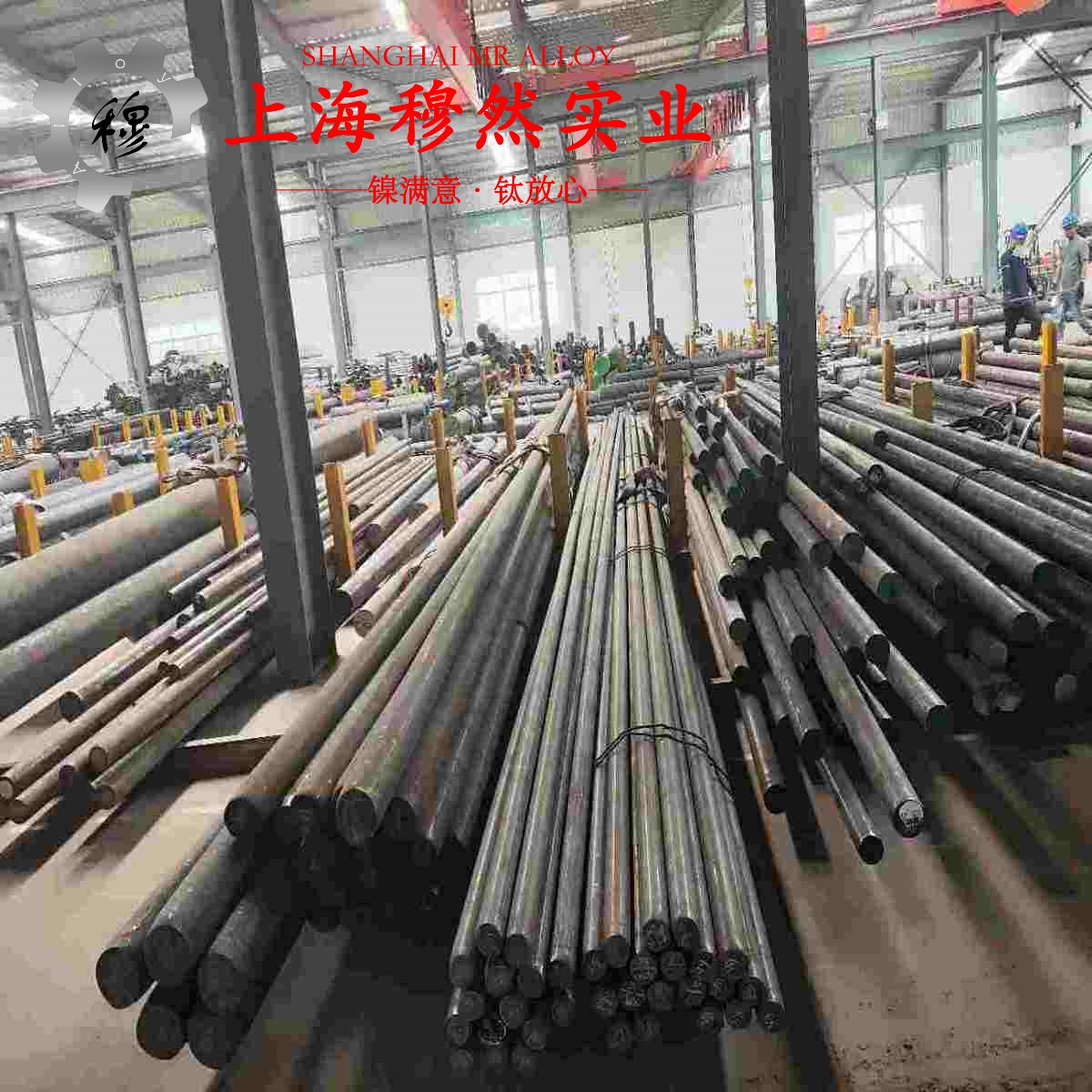 1J31精密软磁铁镍合金的机械性能、高温合金熔点