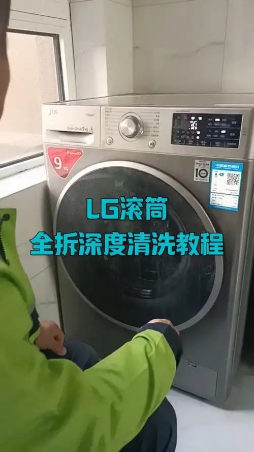 武汉LG洗衣机售后维修点∑按键失灵不通电不进水≠显示E1.E2,E3.F1.⌒可拨打洗衣机的服务热线