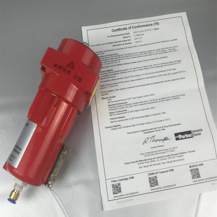 日盛压缩空气过滤器RSG-AR-4600F RSG-AR-4600P
