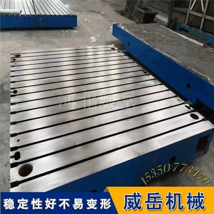 T型槽平台精度“保鲜”秘诀：材质和工艺谁说了算？