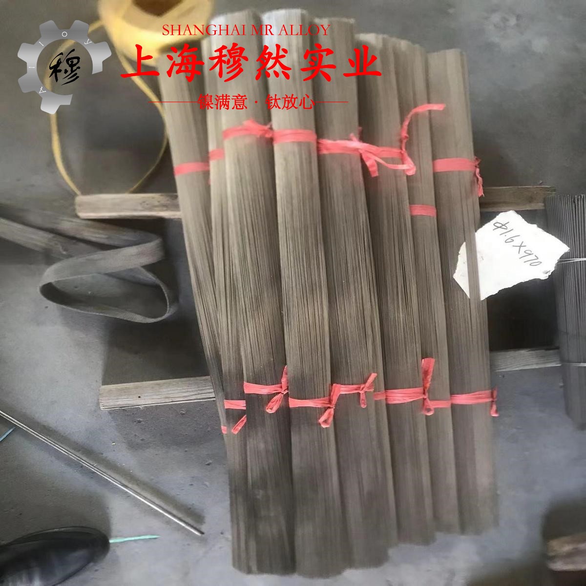 Fe-35Ni-20Cr高温合金的热处理工艺、熔炼工艺