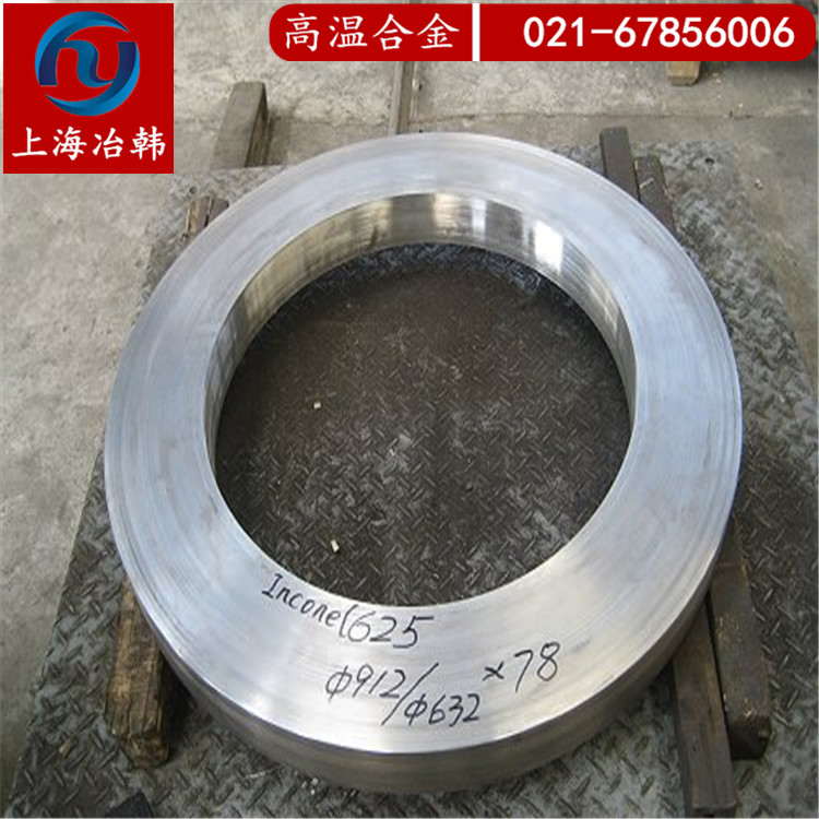Alloy 690板材物理常数、Alloy 690钢板性能参数