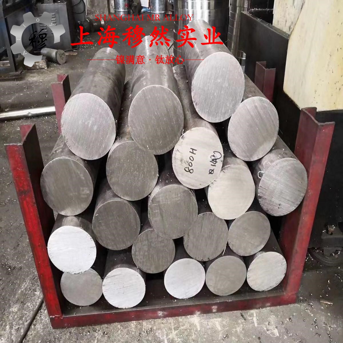 1J87精密软磁铁镍合金的硫化环境、热处理