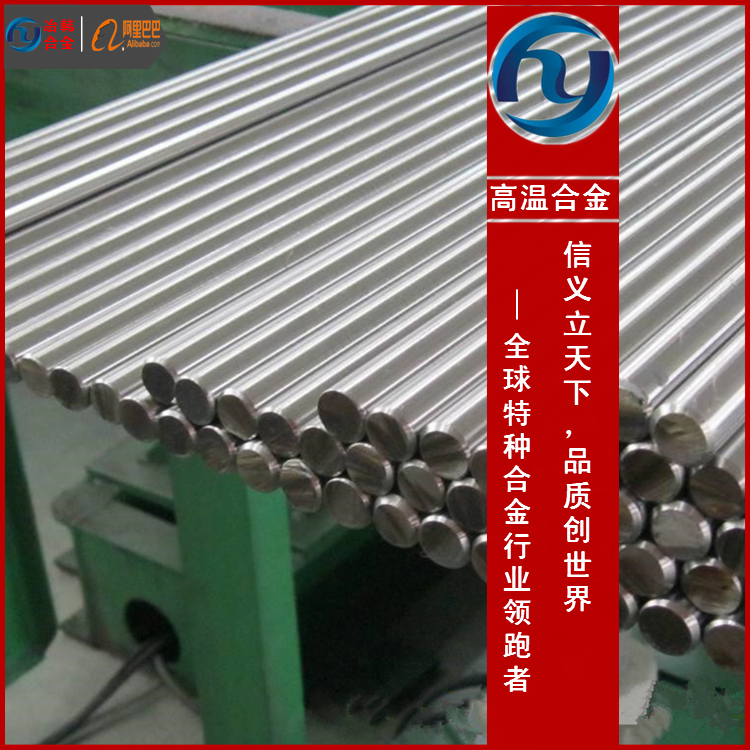 GH3128镍基合金GH3128硬度换算