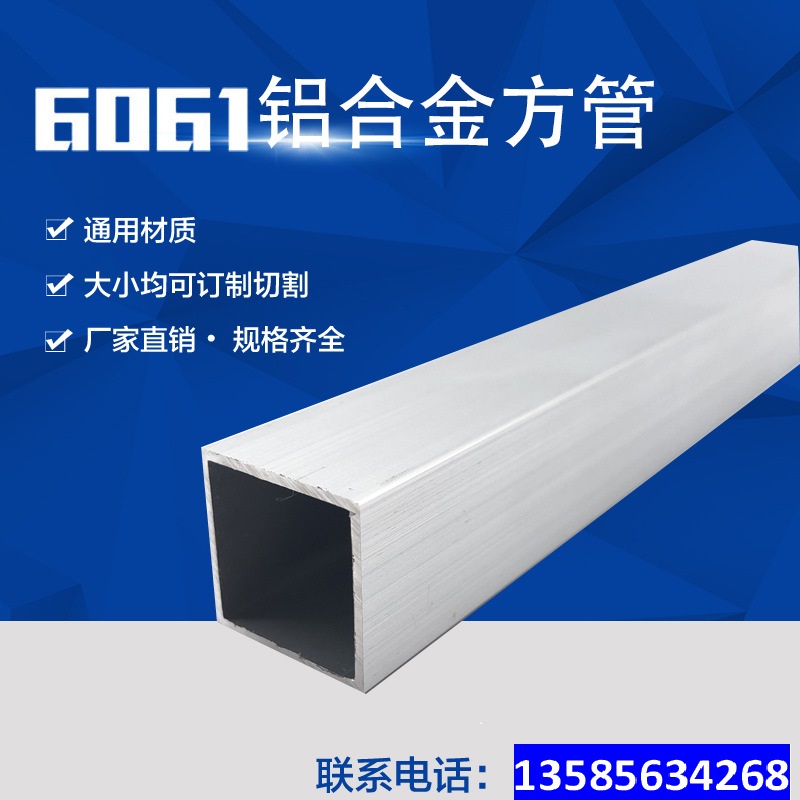 超薄超宽铝排,超厚超宽铝排,导电铝排,防锈铝排,防腐铝排,角铝,槽铝