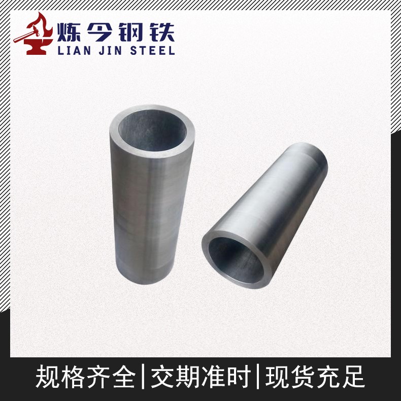 1J54软磁合金 薄带 窄带 支持分条 小卷起订 零售 库存充足