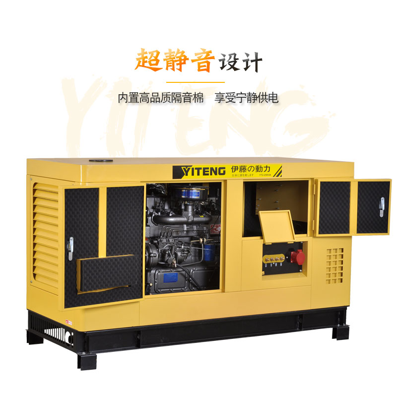 20KW柴油发电机电启动价格