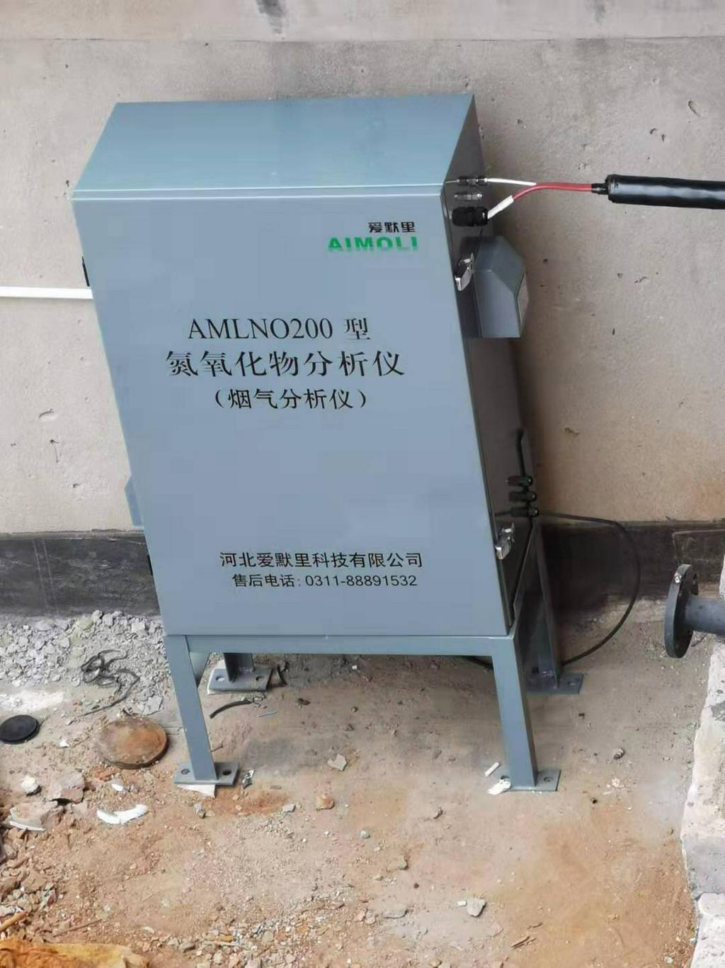 石家庄燃气锅炉氮氧化物尾气分析仪厂家