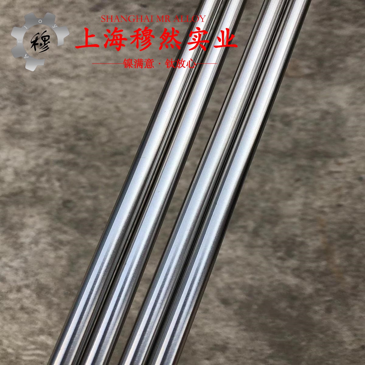 K6509钴基铸造高温合金的拉伸试验、固溶处理