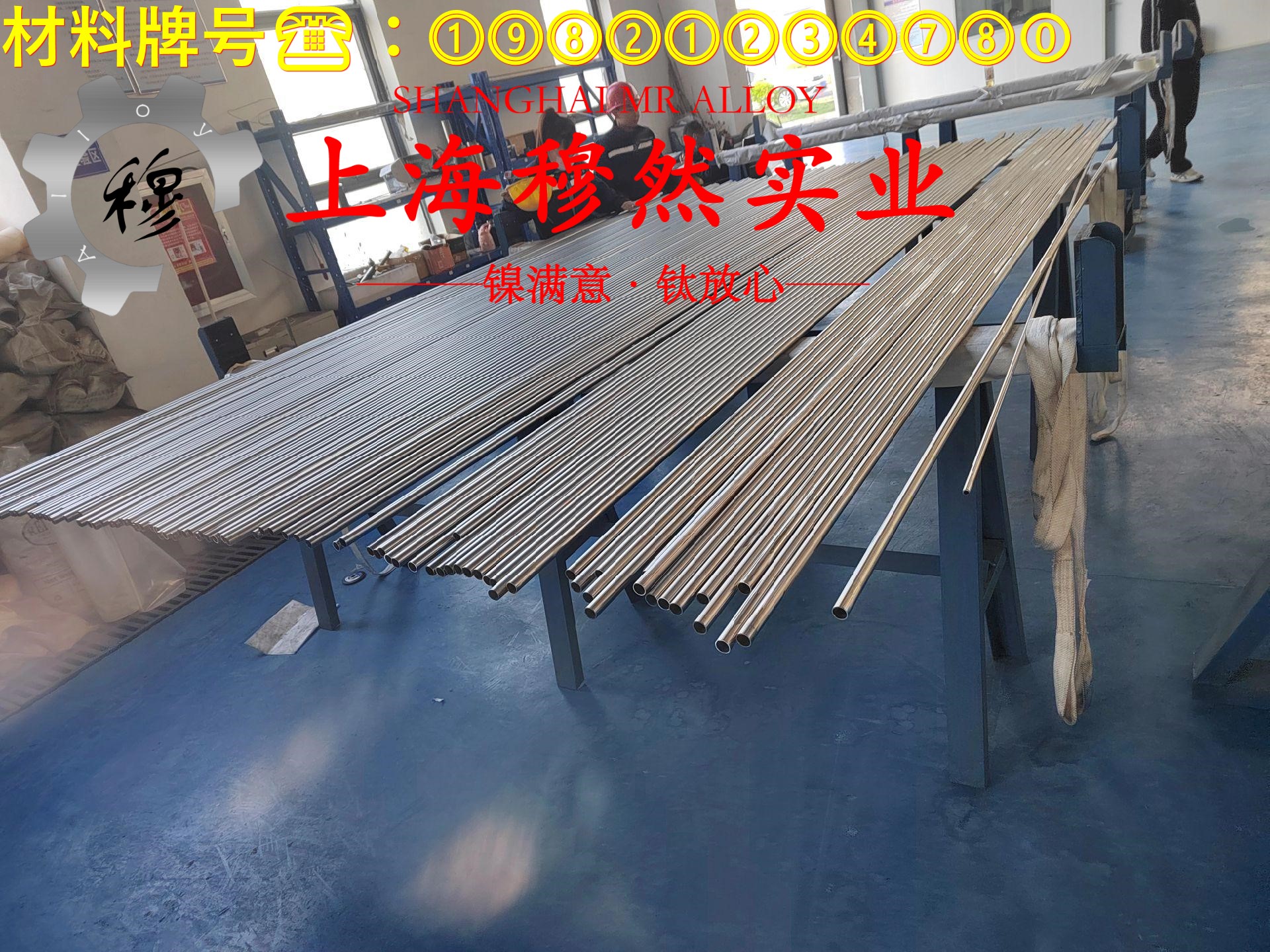 哈氏合金C镍钼铬合金的力学性能、退火工艺