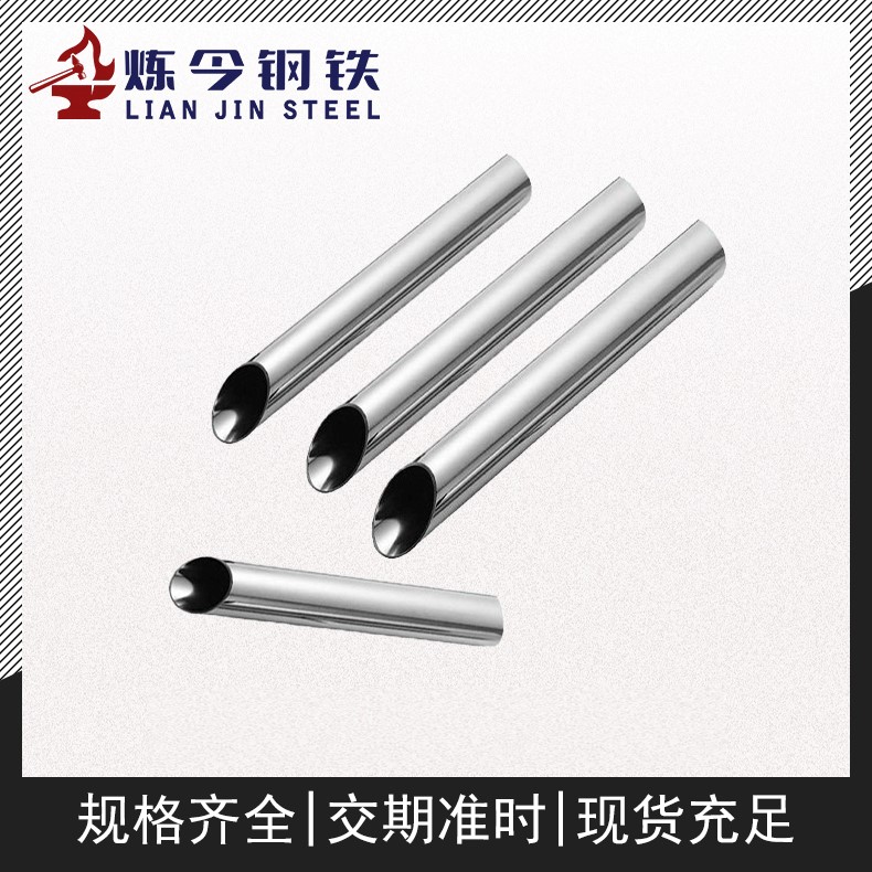 4J50膨胀合金 棒材 带材 定膨胀 规格定制 零售批发 现货