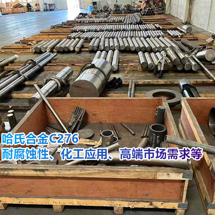 哈氏合金在核电领域的应用：采购这些规格，性能更有保障！