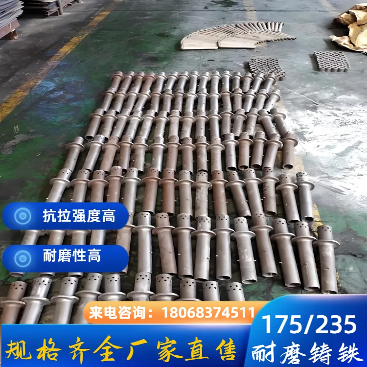 MTCuMo-175 高硬度耐磨铸铁 耐磨损耐腐蚀 重型机械耐磨部件定制