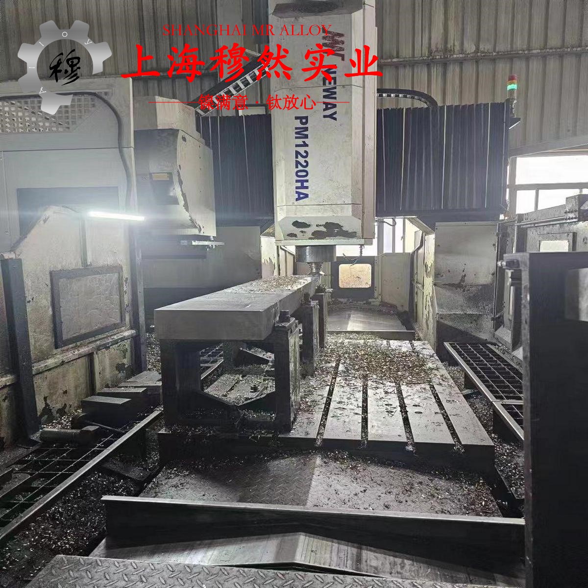 Cr15Ni60高电阻电热合金的断裂性能、持久和蠕变性能