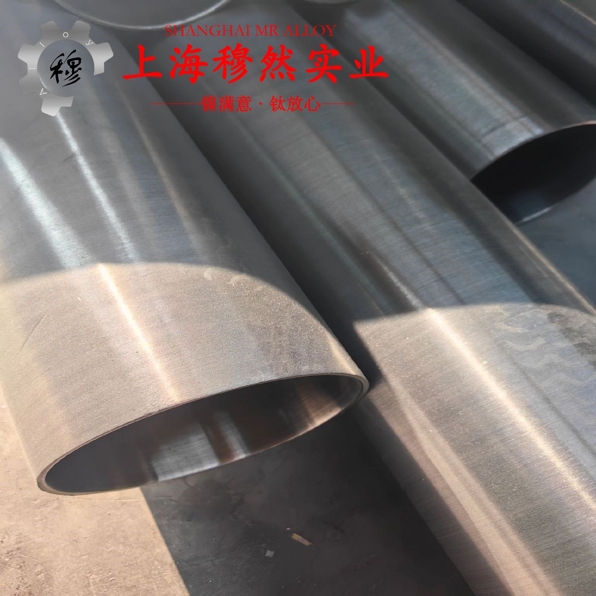 TA13钛合金无缝管材料参数百科