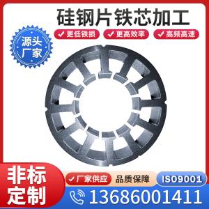 日本金属 ST-035硅钢片 0.05mm冷轧无取向超薄硅钢