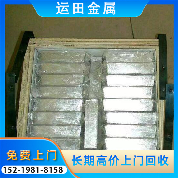 优质金属铟 ITO 靶材、焊料、半导体专用原料