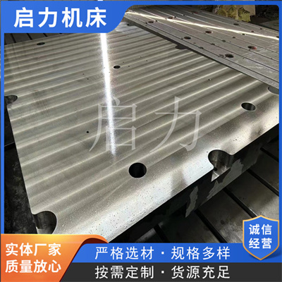  铸铁试验平台：你的工作台一选