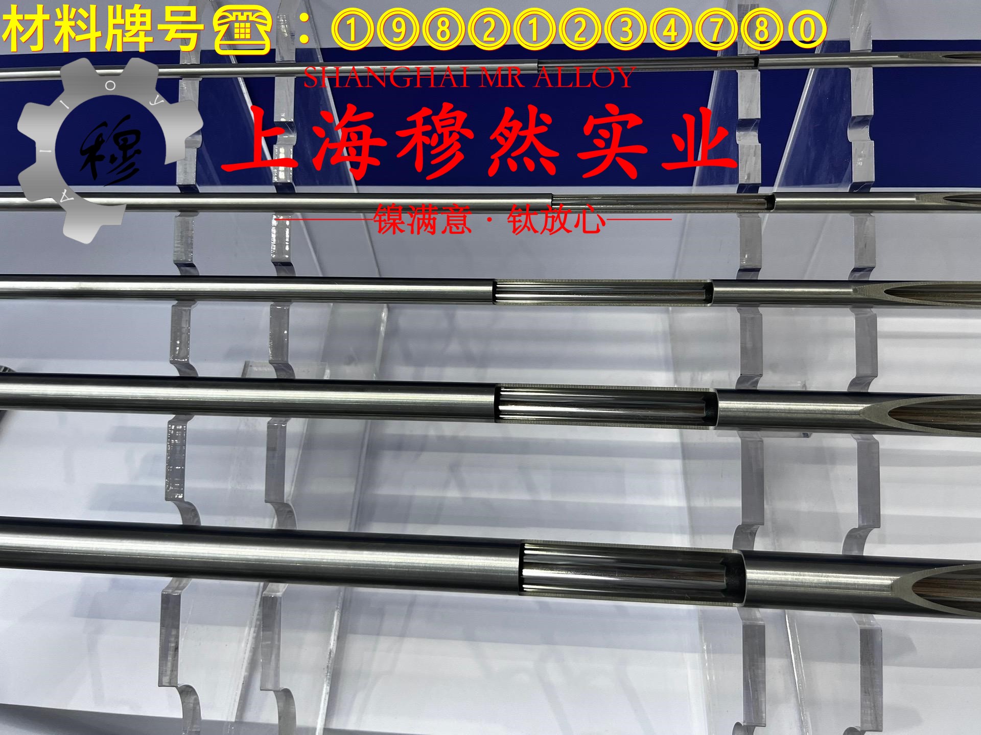 GH4202镍铬基高温合金的拉伸试验、固溶处理