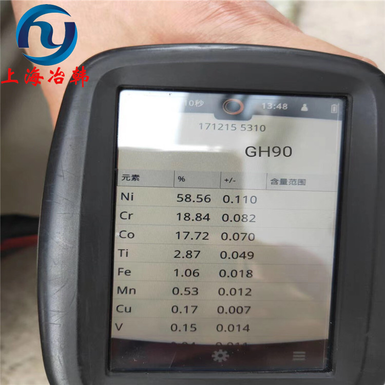 GH90高温合金是什么材料