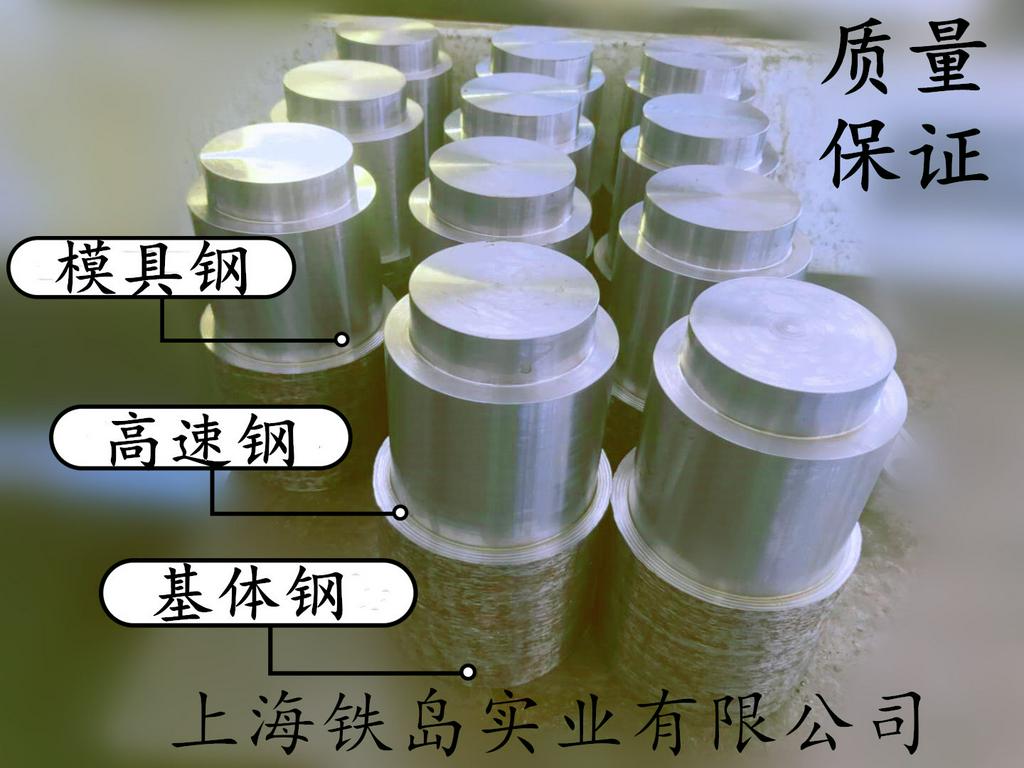 HQ-39钢是什么材质(热锻模具钢的选择与热处理工艺)HQ39热处理，成分，性能/HQ39热锻模具钢