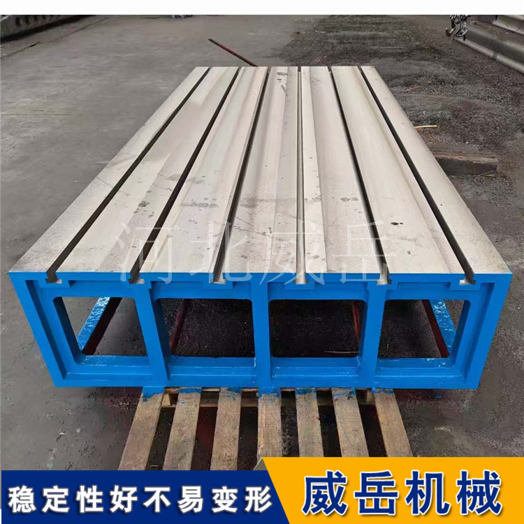 车间刚需！抗造T型槽试验平台 重载测试稳得一批