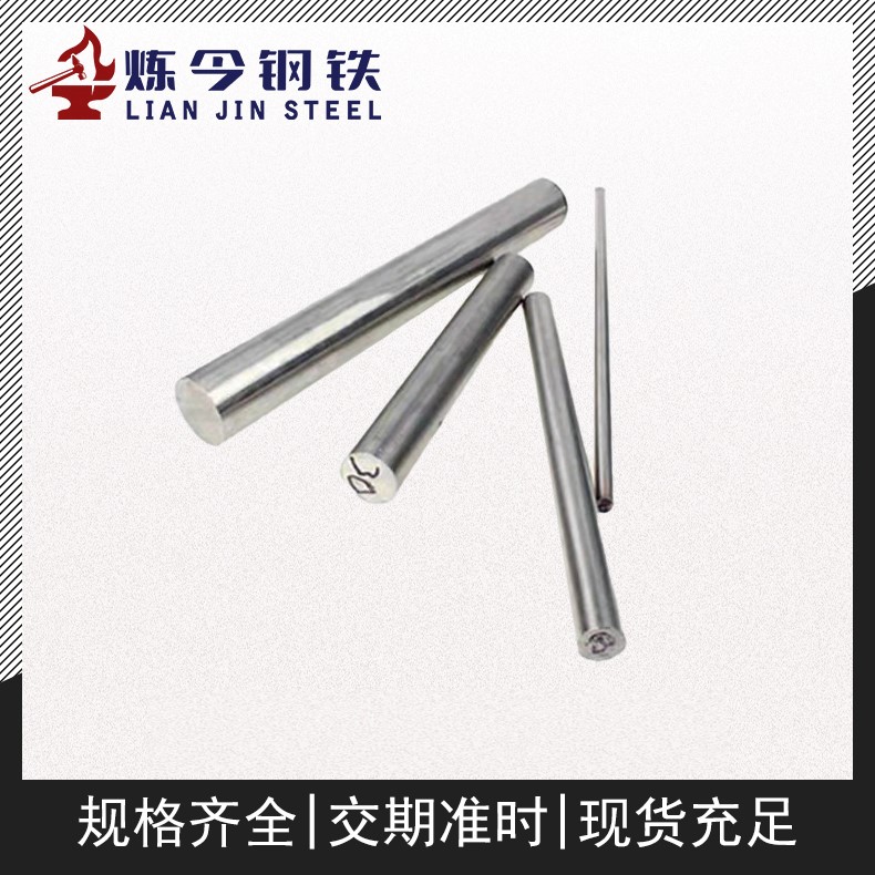 软磁合金1J38是什么材料
