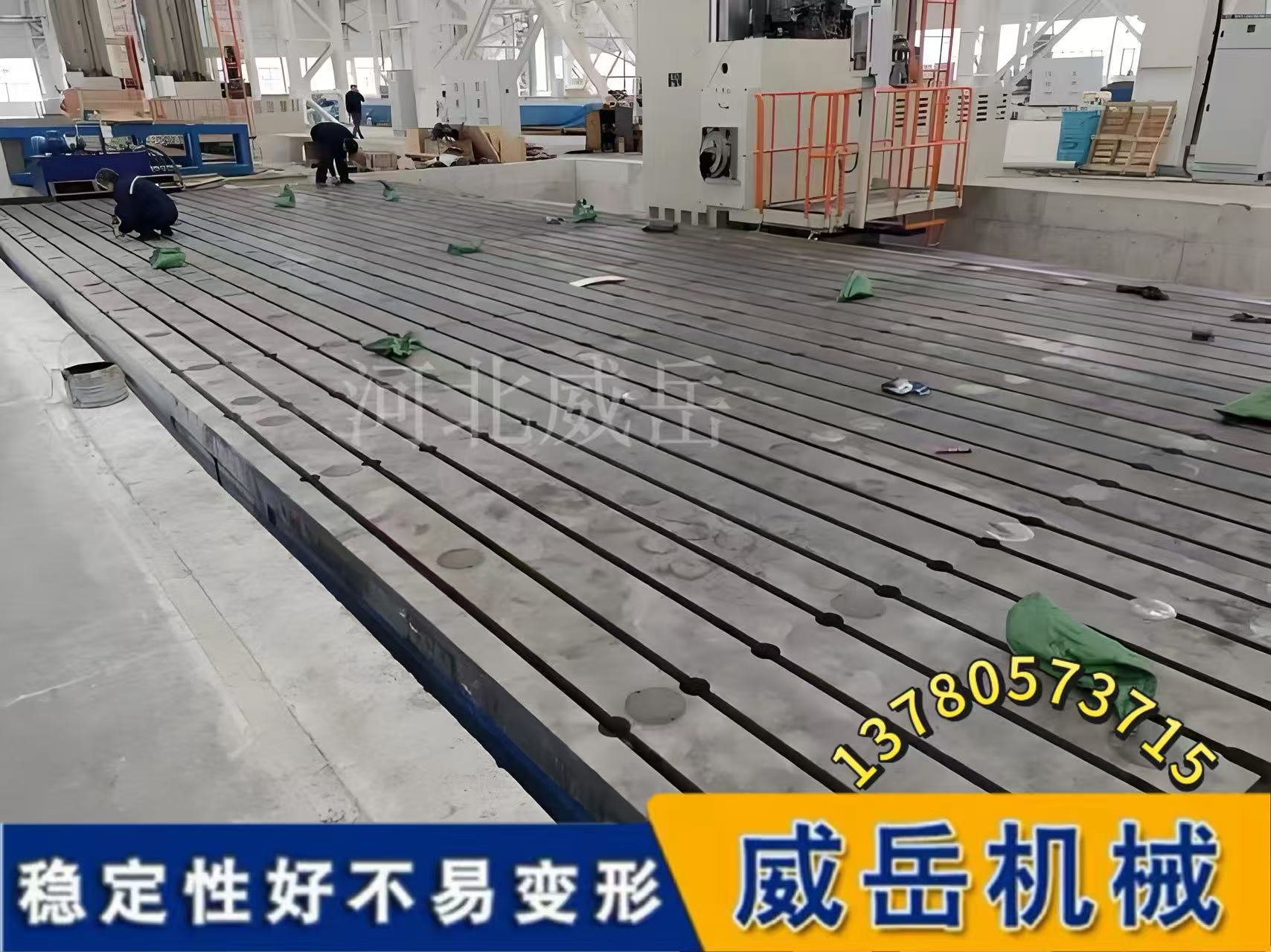 试验铁地板：用“不正”之姿，承载最“正”的数据