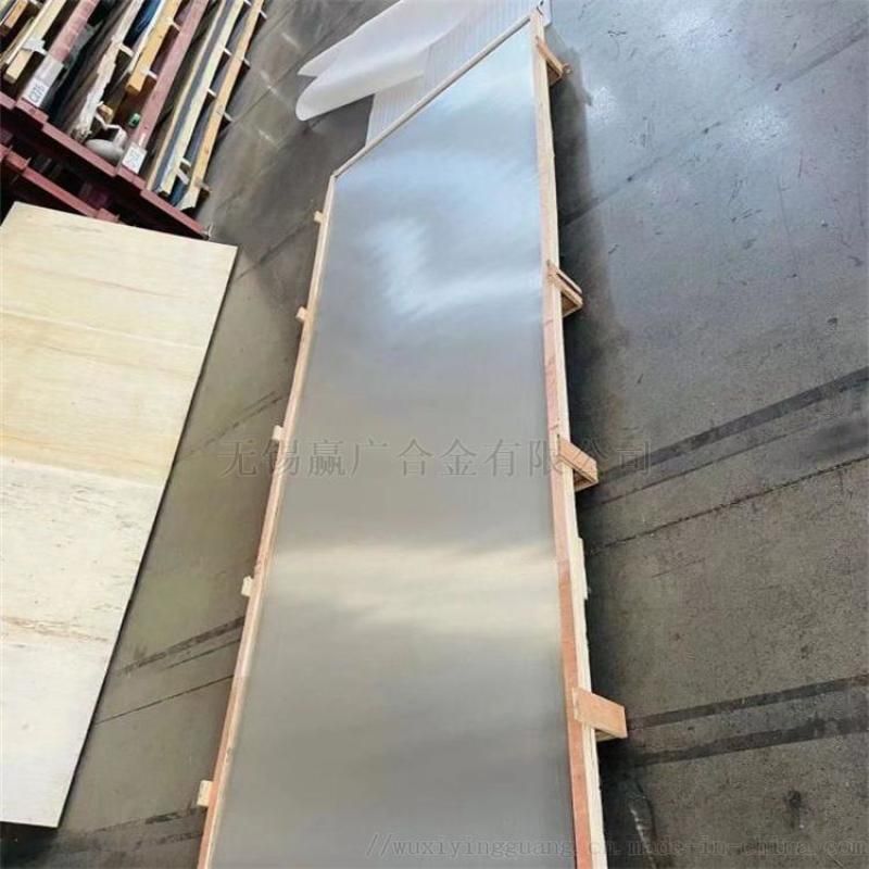 来图加工C71500钢板B30板材专业生产厂家支持探伤检测