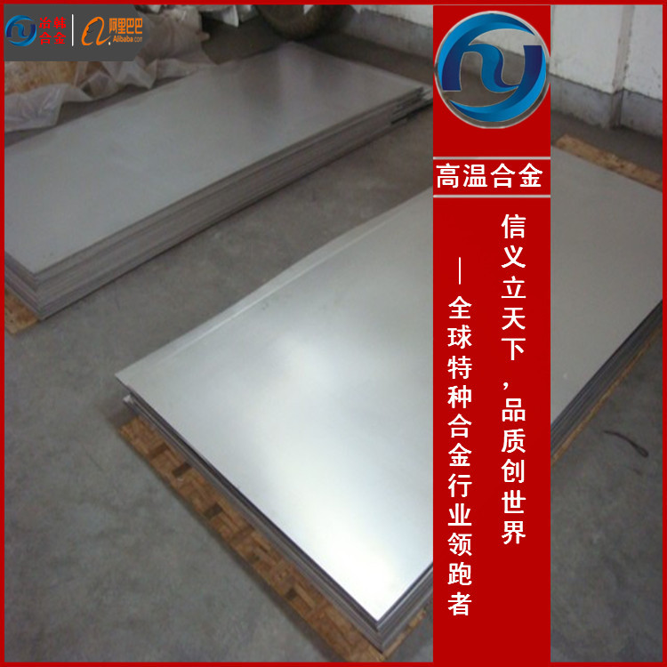 1J33耐磨材料1J33材质参数