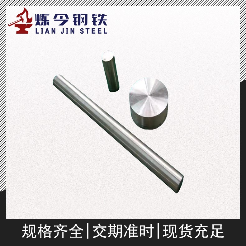 哈氏合金C-230化学成分分析