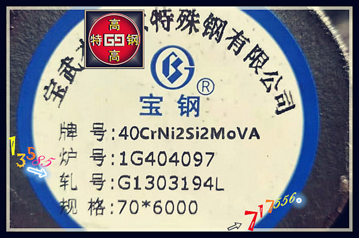 12KH18N9耐腐蚀、12Х18Н9耐热钢