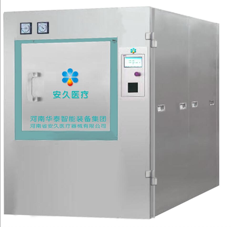 HTAJ-3环乙灭菌柜高压气体灭菌设备
