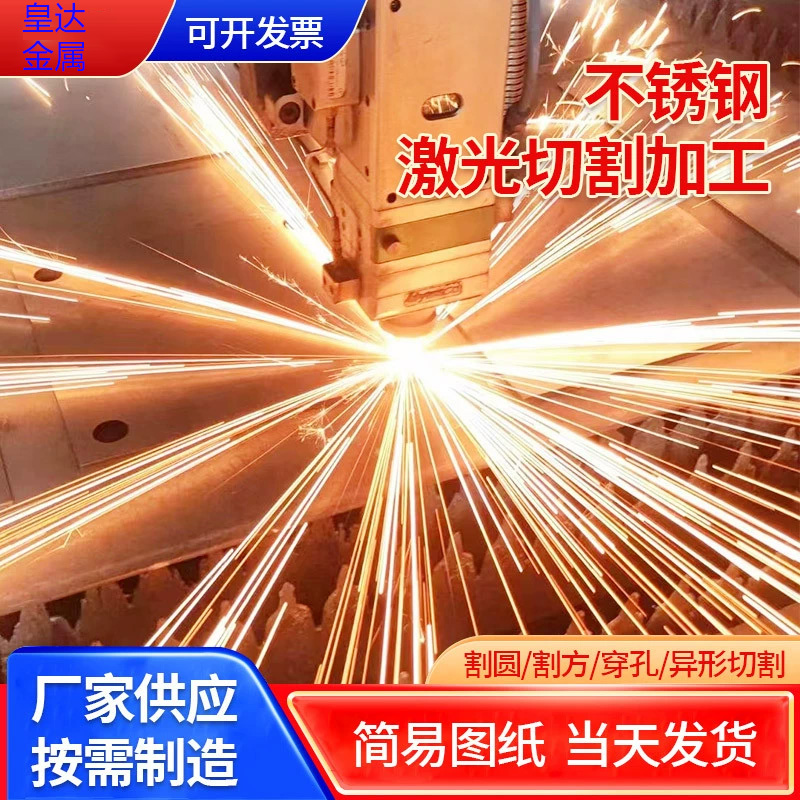 厂家加工T2紫铜板激光切割新能源连接铜排打孔折弯紫铜薄垫片切割