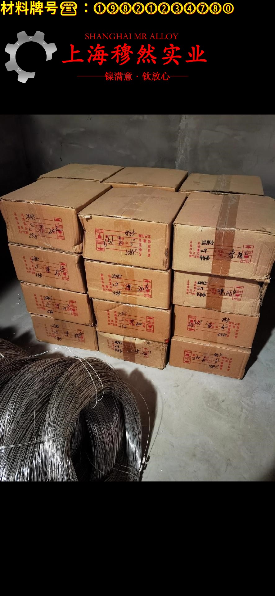 1J91坡莫合金无缝管材料参数百科