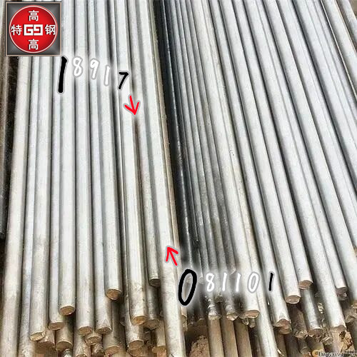 04Cr13Ni5Mo不锈钢