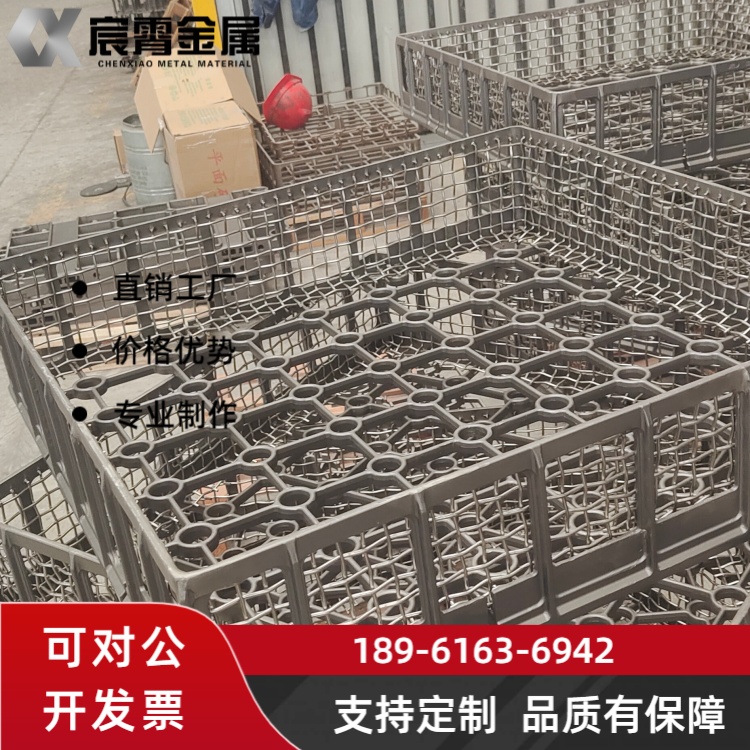 ZG35Cr24Ni7SiN 淬火吊筐用于焙烧炉高致密铸造不易变形化工高温窑具