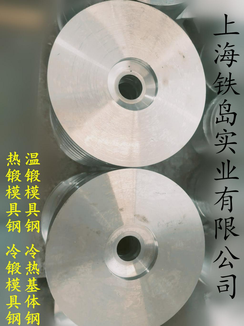 热锻模具用什么材料?GR模具钢是不错的选择？GR热锻模具钢/GR钢适用于热锻模、热挤压模、压铸模