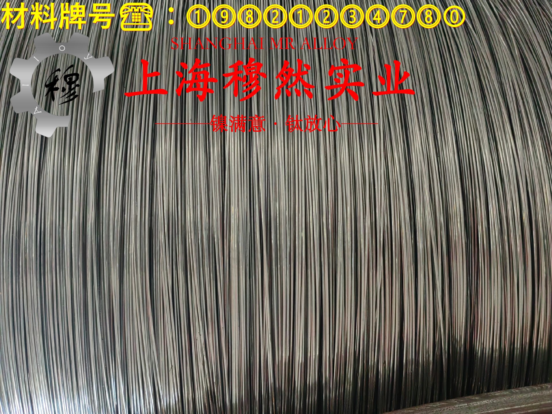 Monel502镍铜合金的组织检验、成形性能