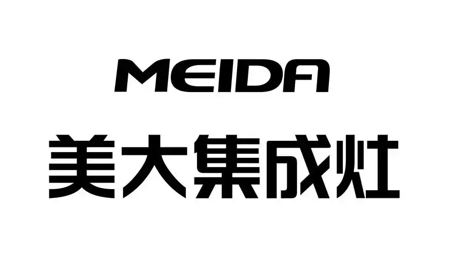 武汉美大集成灶售后维修点≤集成灶出现离焰脱火※厨具疑难杂症清洗一站式服务